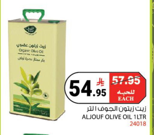 available at هاوس كير in مملكة العربية السعودية, السعودية, سعودية - مكة المكرمة