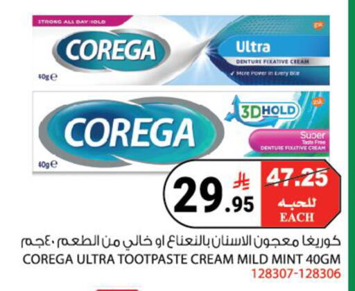 Mint available at House Care in KSA, Saudi Arabia, Saudi - Mecca