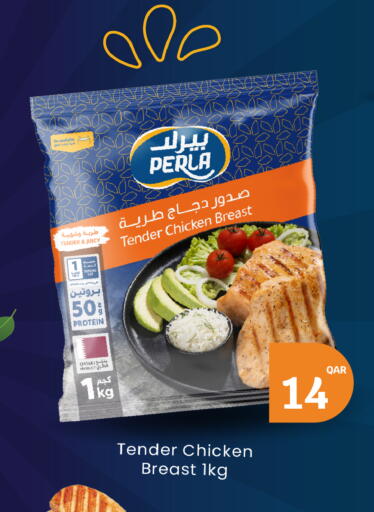 available at City Hypermarket in Qatar - Al Shamal