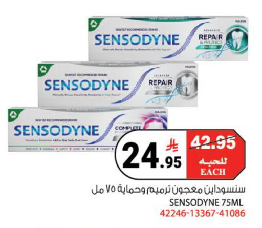 available at House Care in KSA, Saudi Arabia, Saudi - Mecca