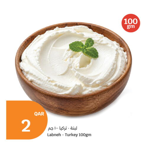 available at City Hypermarket in Qatar - Al Shamal