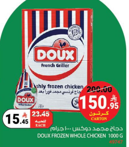 available at House Care in KSA, Saudi Arabia, Saudi - Mecca
