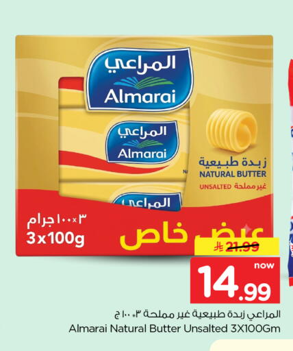 available at Hyper Al Wafa in KSA, Saudi Arabia, Saudi - Dammam