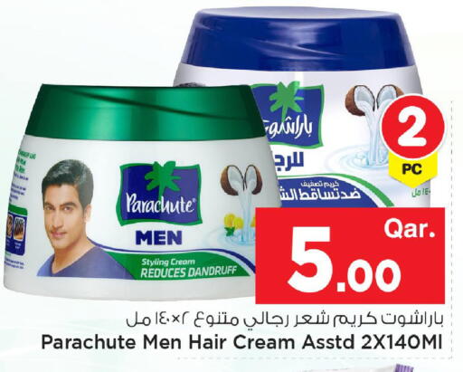available at مارك & سيف in قطر - الخور