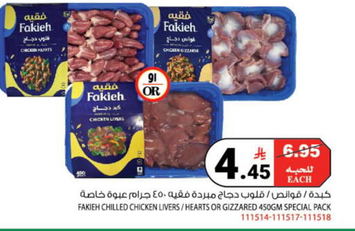 available at House Care in KSA, Saudi Arabia, Saudi - Mecca