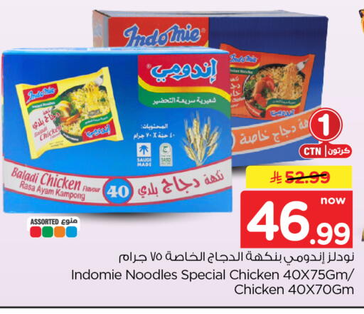 available at Hyper Al Wafa in KSA, Saudi Arabia, Saudi - Dammam