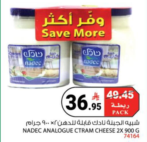 available at هاوس كير in مملكة العربية السعودية, السعودية, سعودية - مكة المكرمة