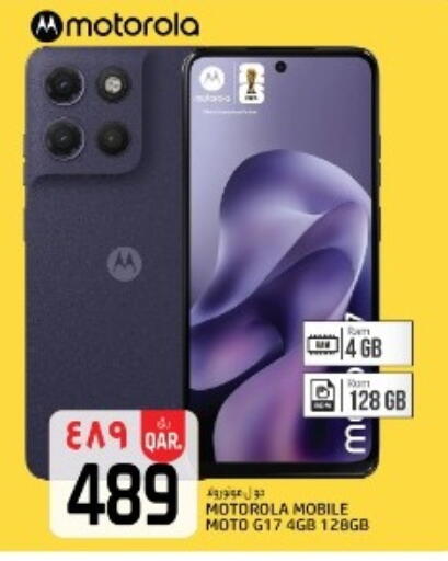 available at السعودية in قطر - الدوحة