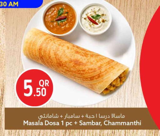 available at سفاري هايبر ماركت in قطر - الشمال