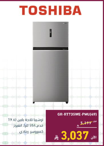 available at Tamkeen in KSA, Saudi Arabia, Saudi - Al Bahah