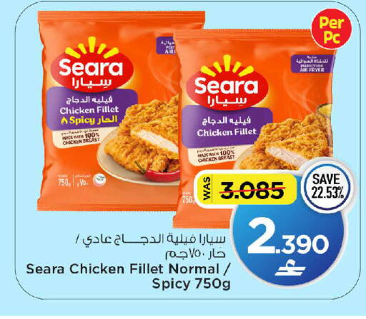 Mace available at MARK & SAVE in Oman - Muscat