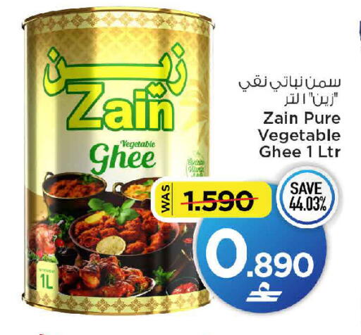 available at MARK & SAVE in Oman - Muscat
