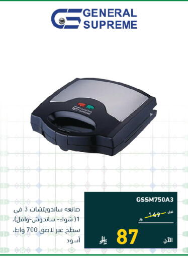 available at تمكين in مملكة العربية السعودية, السعودية, سعودية - الخبر‎