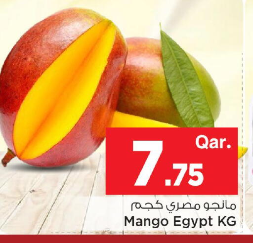 Mango from Egypt available at مارك & سيف in قطر - الضعاين
