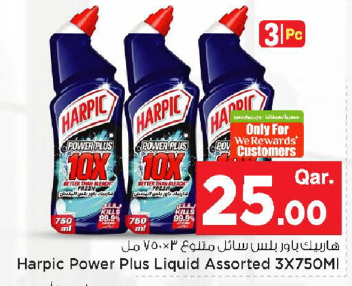 available at مارك & سيف in قطر - الخور