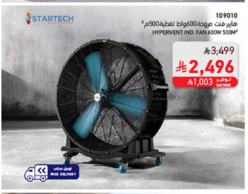 available at SACO in KSA, Saudi Arabia, Saudi - Al Khobar