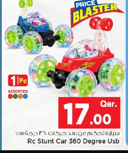 available at مارك & سيف in قطر - الخور