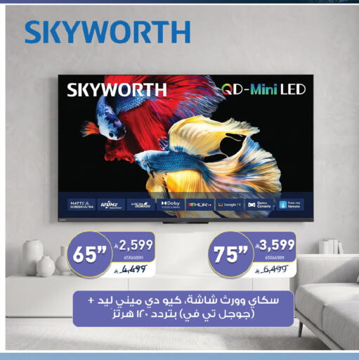 available at تمكين in مملكة العربية السعودية, السعودية, سعودية - الخبر‎