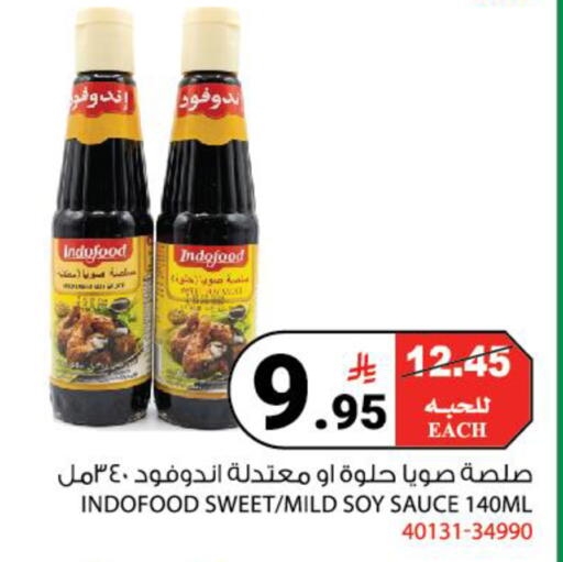 available at هاوس كير in مملكة العربية السعودية, السعودية, سعودية - مكة المكرمة
