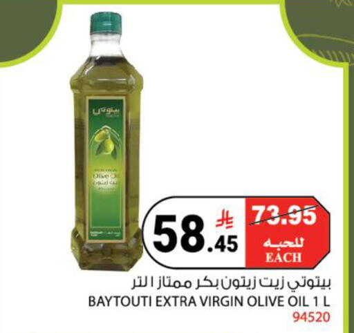 available at هاوس كير in مملكة العربية السعودية, السعودية, سعودية - مكة المكرمة