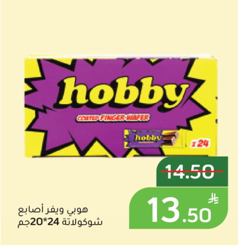 Apple available at أسواق جرين أبل in مملكة العربية السعودية, السعودية, سعودية - الأحساء‎