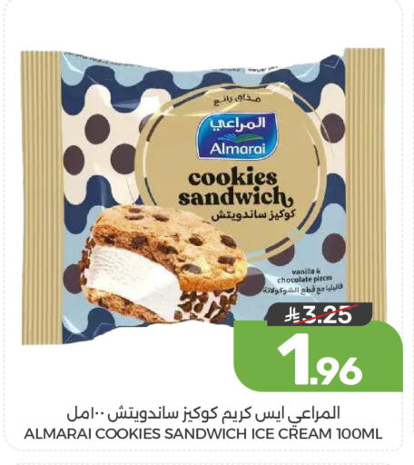 Vanilla available at Mazaya in KSA, Saudi Arabia, Saudi - Dammam