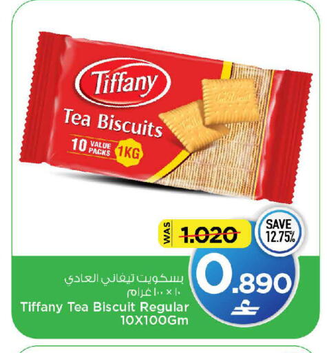 available at MARK & SAVE in Oman - Muscat