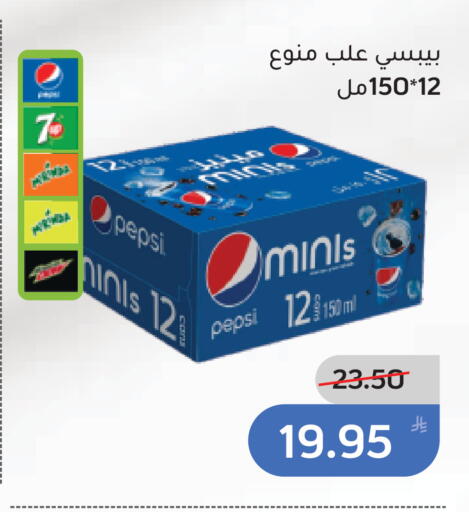Apple available at أسواق جرين أبل in مملكة العربية السعودية, السعودية, سعودية - الأحساء‎