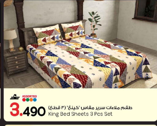 available at مارك & سايف in عُمان - مسقط‎