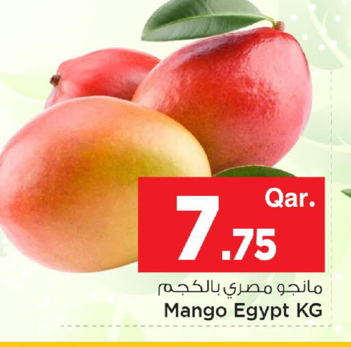 Mango from Egypt available at مارك & سيف in قطر - الخور