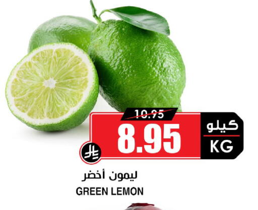 Lemon available at Prime Supermarket in KSA, Saudi Arabia, Saudi - Dammam