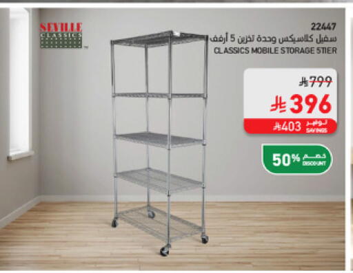 available at SACO in KSA, Saudi Arabia, Saudi - Jazan