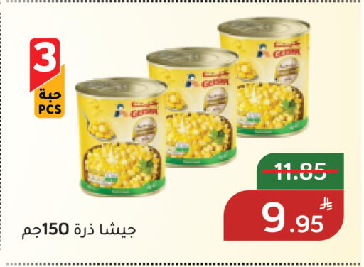 Apple available at أسواق جرين أبل in مملكة العربية السعودية, السعودية, سعودية - الأحساء‎