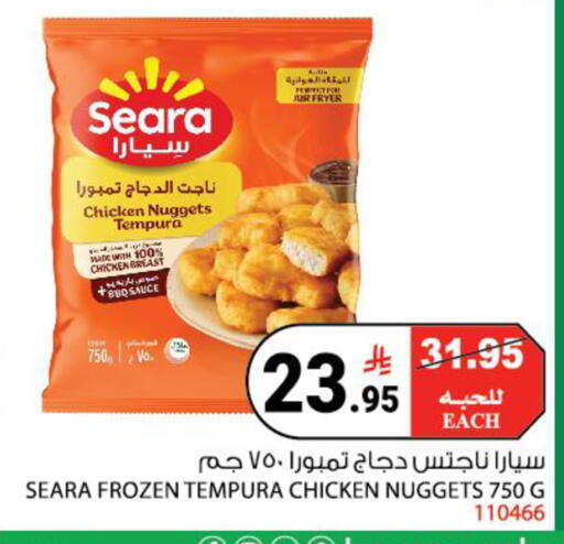 available at House Care in KSA, Saudi Arabia, Saudi - Mecca