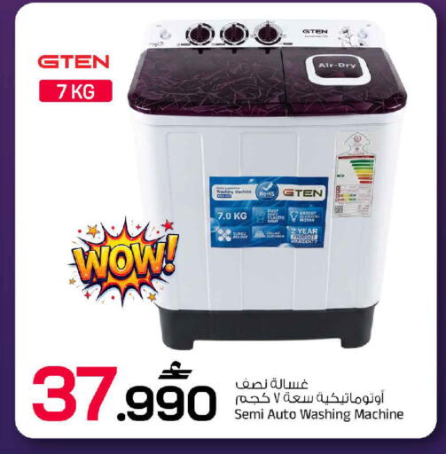 available at MARK & SAVE in Oman - Muscat