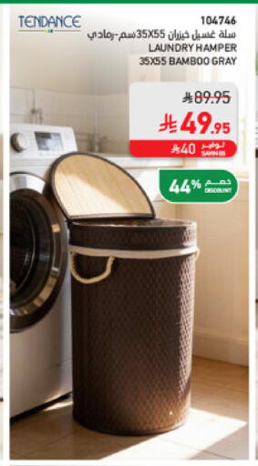 available at SACO in KSA, Saudi Arabia, Saudi - Medina