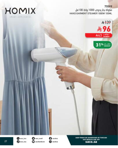 available at SACO in KSA, Saudi Arabia, Saudi - Medina