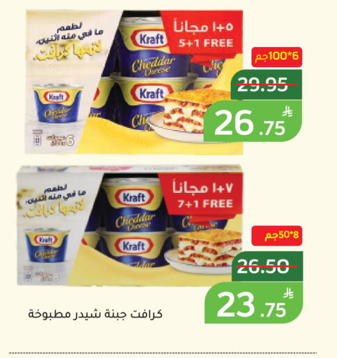 Apple available at أسواق جرين أبل in مملكة العربية السعودية, السعودية, سعودية - الأحساء‎