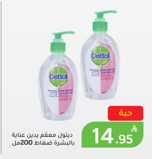 Apple available at أسواق جرين أبل in مملكة العربية السعودية, السعودية, سعودية - الأحساء‎