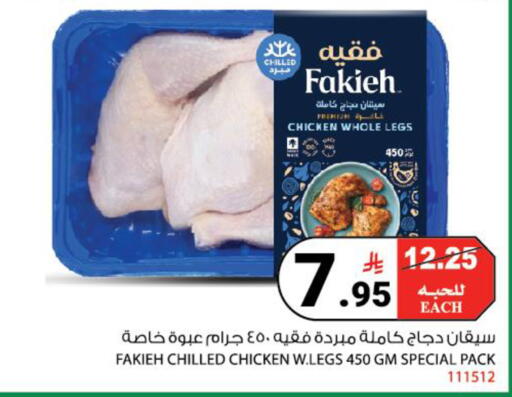 available at House Care in KSA, Saudi Arabia, Saudi - Mecca
