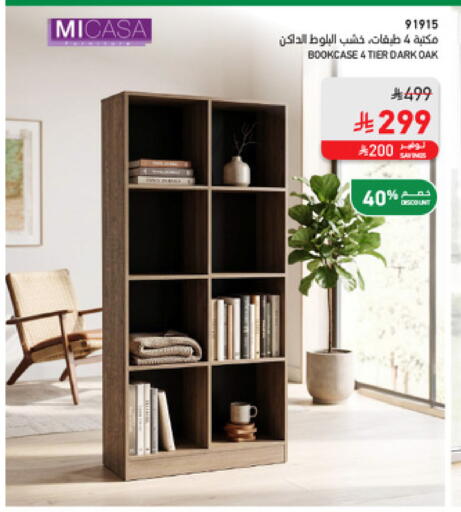 available at SACO in KSA, Saudi Arabia, Saudi - Abha
