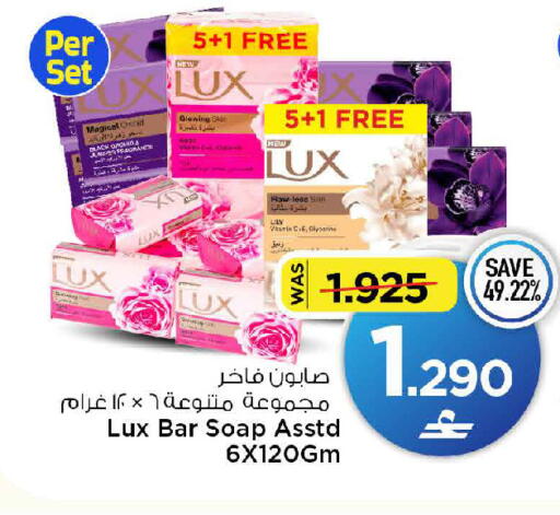 available at MARK & SAVE in Oman - Muscat