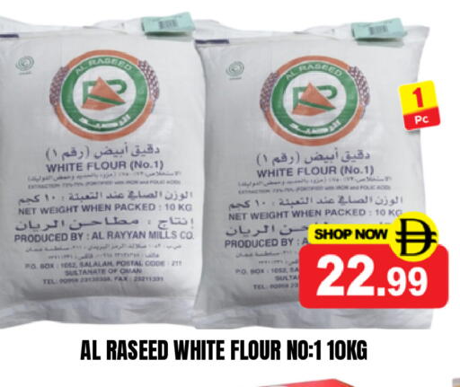 available at Super Bazaar Hypermarket in UAE - Dubai
