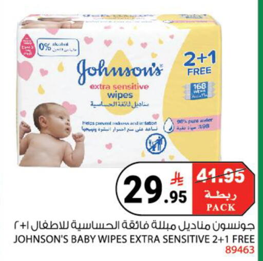 available at House Care in KSA, Saudi Arabia, Saudi - Mecca