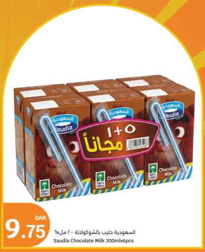 available at City Hypermarket in Qatar - Al Shamal