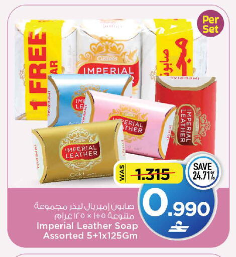 available at MARK & SAVE in Oman - Muscat