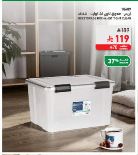 available at SACO in KSA, Saudi Arabia, Saudi - Medina