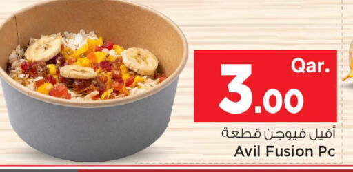 available at مارك & سيف in قطر - الخور