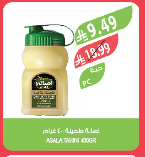 available at Farm  in KSA, Saudi Arabia, Saudi - Dammam