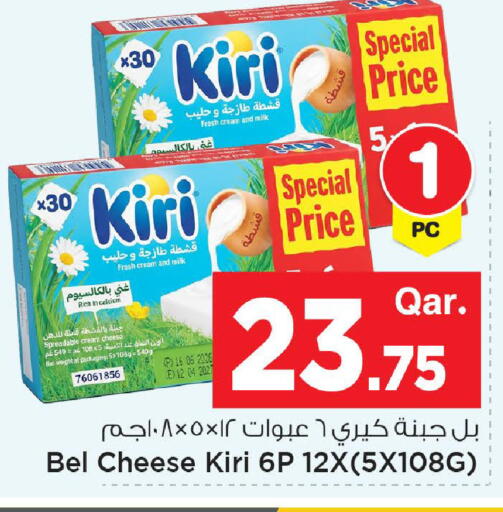 available at مارك & سيف in قطر - الشمال